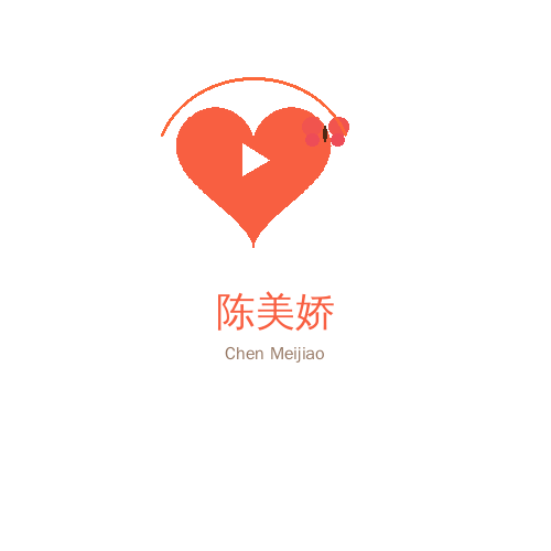 陈美娇